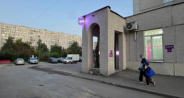 Апрель, Озон, ВБ ул. Абрамцевская, 9К1  Торговая площадь 103 кв м  ABRAM001