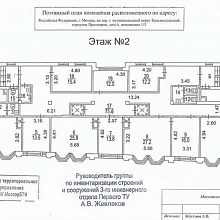 Москва, пер. Просвирин, д. 6