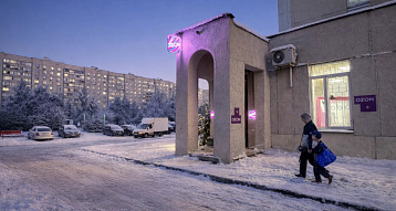 Апрель, Озон, ВБ ул. Абрамцевская, 9К1  Торговая площадь 103 кв м  ABRAM001